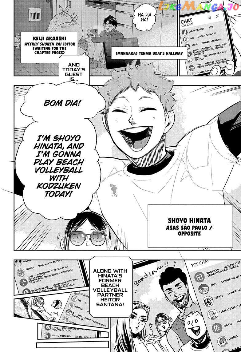 Haikyuu!!, Chapter 402.1 image 08